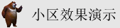 日逼视频啊啊啊好大好爽